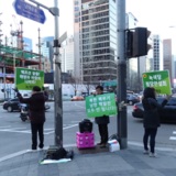 중구 정당연설회