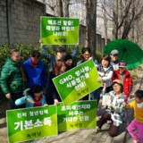 용산 정당연설회