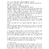 고등학교 국어교사의 하루