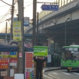 노원 정당연설회