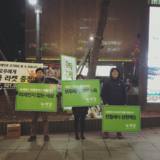 천안아산 정당연설회