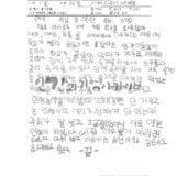 처음 초대한 손님 3명