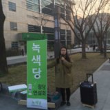 광주 정당연설회