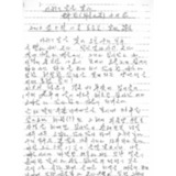 [74세 부천 남성] 어버이날을 맞아 반추한 나의 삶