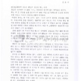 그 때 그 태양은 그대로인데