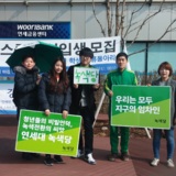 서대문 정당연설회