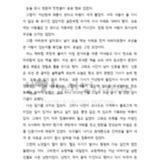 [눈을 뜨니 창문에 빗방울이]