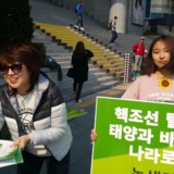 용산 정당연설회