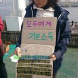 목포 정당연설회