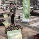 동작 정당연설회