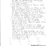 [19세] 이 나라는 입시지옥이다