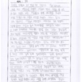 [13세 초등학생] 캠핑