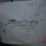 예비모임_4조 조별 발표2