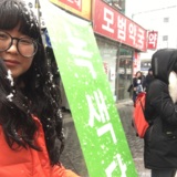 춘천 정당연설회