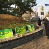 성공회대 정당연설회