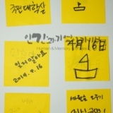 명지대 세월호 참사 2주기 학생추모
