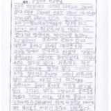 [13세 초등학생] 즐겁지만 피곤한 날