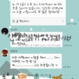 29기 대학원 단톡방