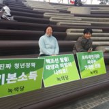 구로 정당연설회