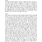 직장인의 주경야독-모순이다