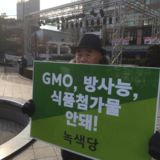 은평 정당연설회