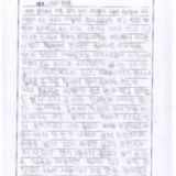 [11세 초등학생] 나의 하루