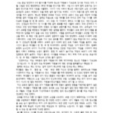http://hmomeka.archives.ac.kr/files/original/931423edc4724602595039803f06949e.pdf
