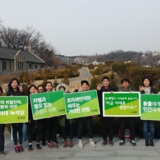 서대문 정당연설회