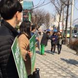 대구 정당연설회