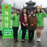 전주 정당연설회