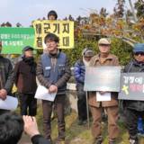 제주 정당연설회