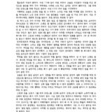 프랑스 출국을 두달 앞둔 여공의 하루