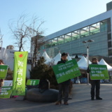 동대문 정당연설회