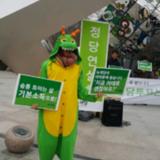 부산 정당연설회