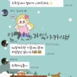 29기 대학원 단톡방