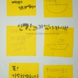 명지대 세월호 참사 2주기 학생추모