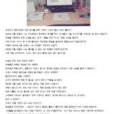 5개월차 직장인의 일기