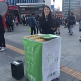 서대문 정당연설회