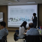 1차워크숍 진행사진_정부구상안 소개