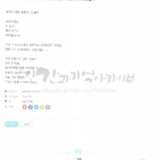 세 친구, 무경