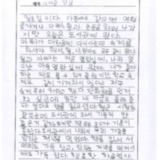 [9세 초등학생] 도서관 간 날