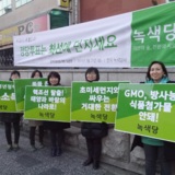 양천 정당연설회