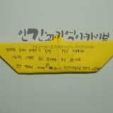 명지대 세월호 참사 2주기 학생추모