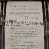 서울 은평(을) 선거인명부 열람 및 등재여부…