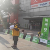 제천 정당연설회