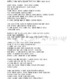 [여고 동창생의 투병 소식]