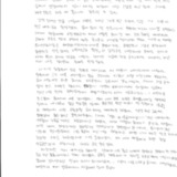 [19세] 야자실로 왔지만 날씨가 너무 좋고 아까워…