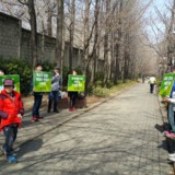 용산 정당연설회