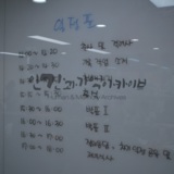 OT행사 일정표