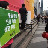 강남 정당연설회